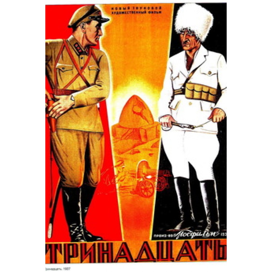 The Thirteen  aka Trinadtsat (1937)